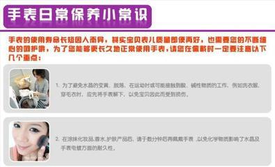【超靓方形LED镜面表 品牌手表批发,潮爆直销中】价格,厂家,图片,其他钟表,东莞市大宏表业-